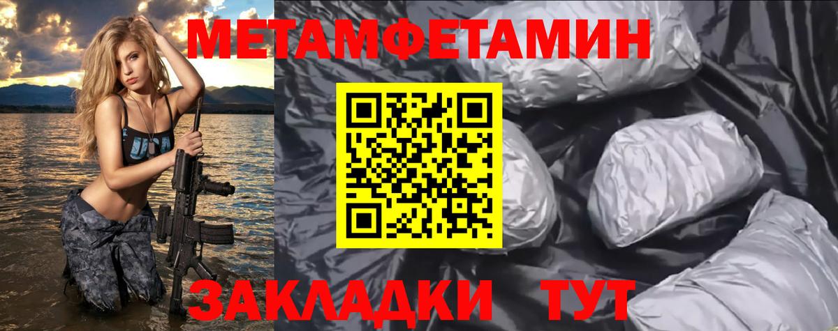 АМФ Розовый Пугачёв