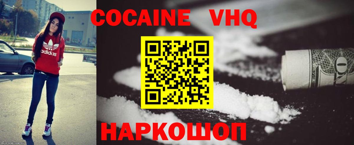 Cocaine Колумбийский Пугачёв