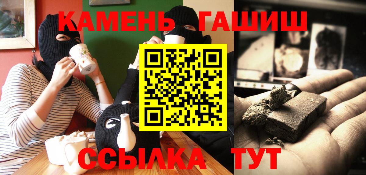 ГАШ 40% ТГК Пугачёв