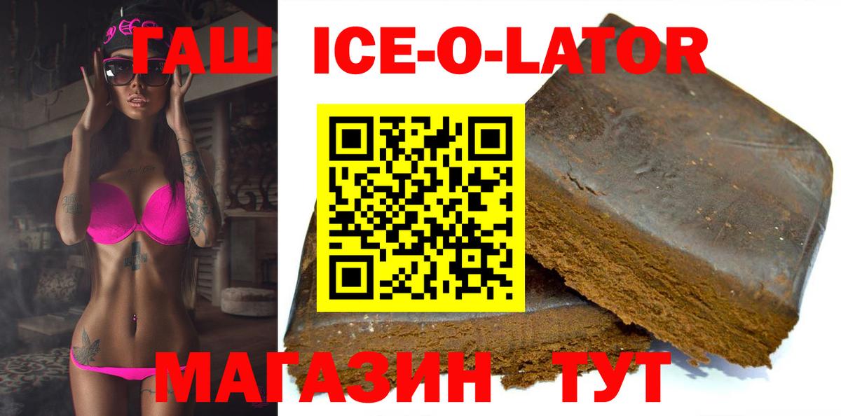 Гашиш hashish  Гашиш Cannabis  Пугачёв  Вход с VPN 
