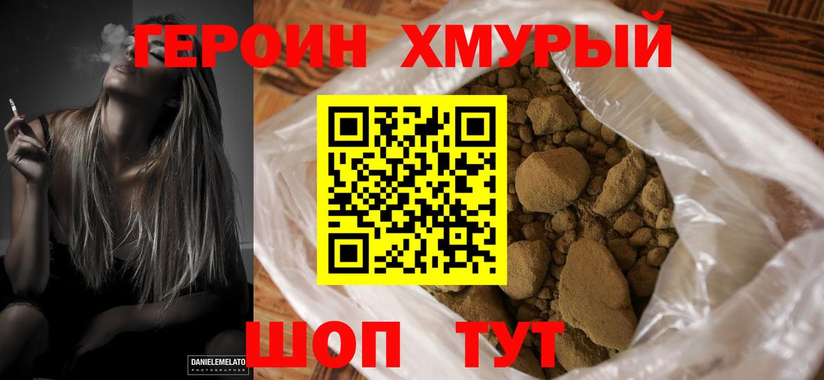 Героин афганец Пугачёв