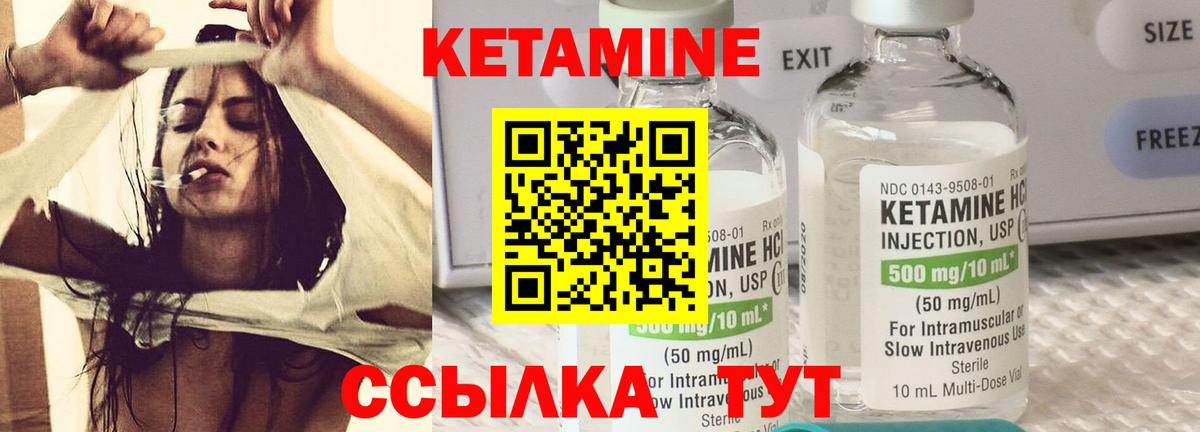 blacksprut онион  Кетамин ketamine  Вход с VPN  Пугачёв 