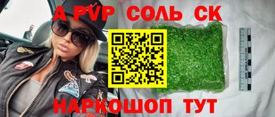 мяу мяу мука Бугуруслан