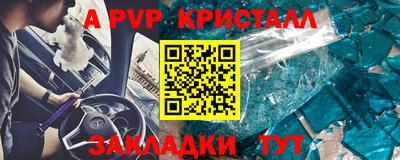 мяу мяу мука Бугуруслан