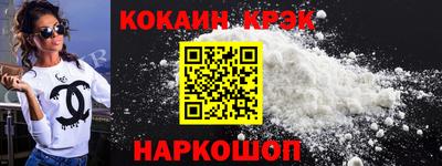 гашиш Будённовск