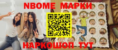 гашиш Будённовск