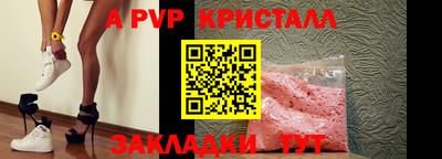 мяу мяу мука Бугуруслан
