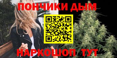 гашиш Будённовск