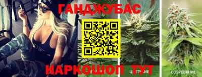 гашиш Будённовск