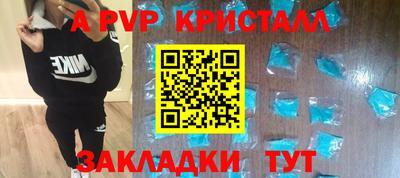 гашиш Будённовск