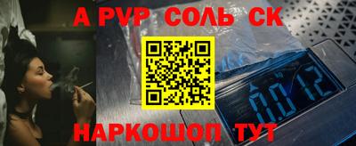 гашиш Будённовск