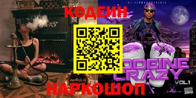 мяу мяу мука Бугуруслан