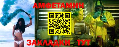 мяу мяу мука Бугуруслан