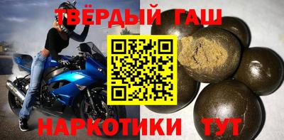 гашиш Будённовск