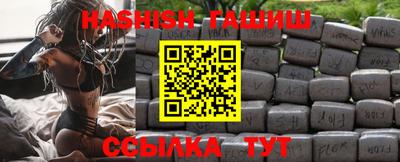 гашиш Будённовск