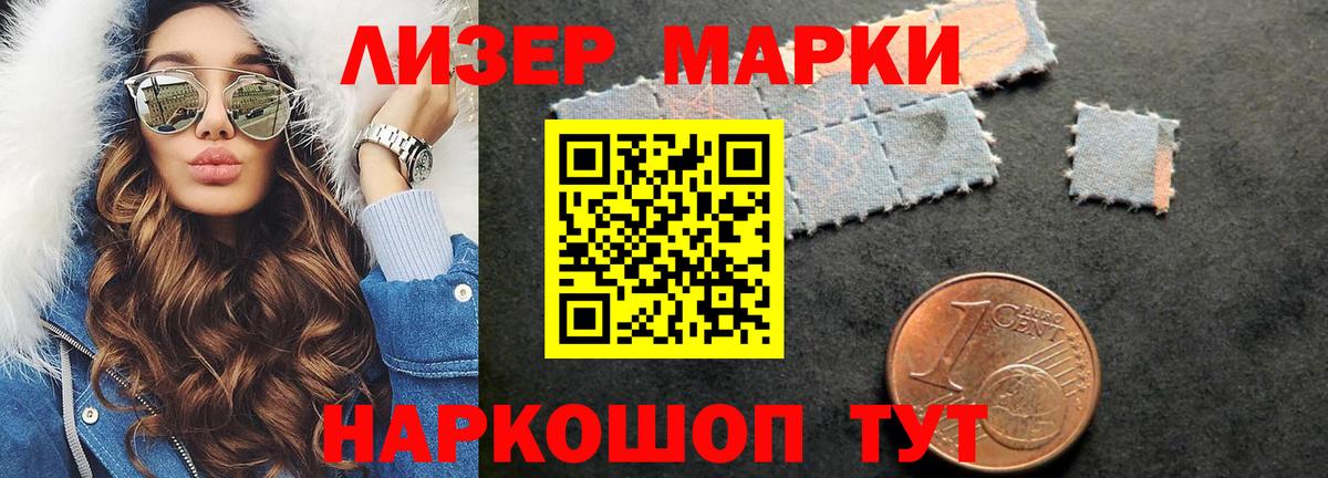 ЛСД экстази кислота  Вход с VPN  ЛСД экстази  Пугачёв 