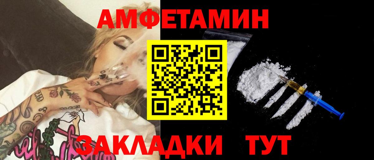 Пугачёв  Первитин мет  Первитин мет  Вход с VPN 