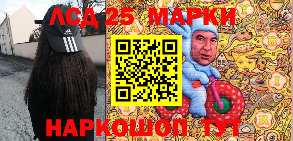 Пугачёв  Наркотические марки 1,5мг  Вход с VPN  Наркотические марки 1,5мг 