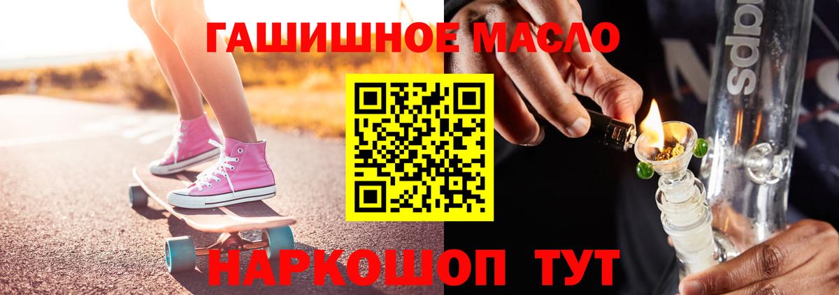 Дистиллят ТГК концентрат Пугачёв