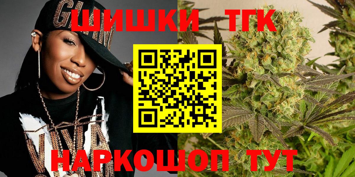 Каннабис SATIVA & INDICA Пугачёв